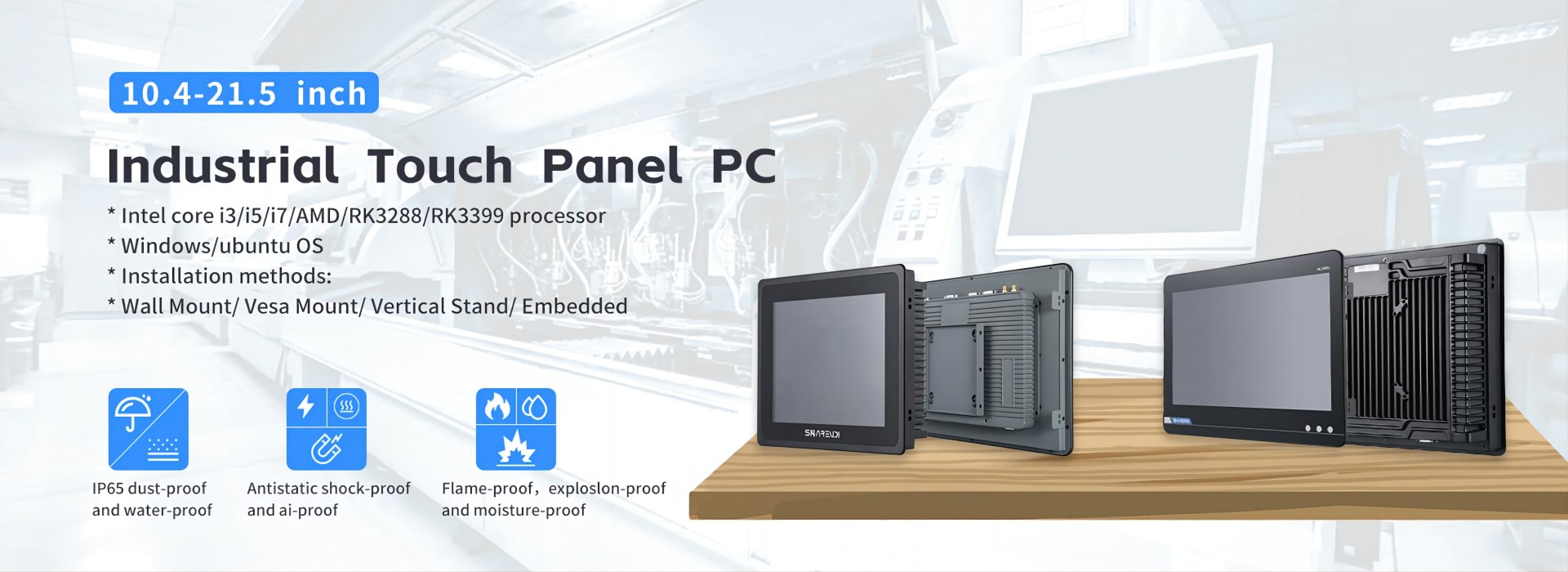 Panel PC