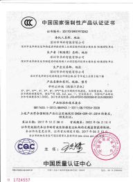 ARM 3C