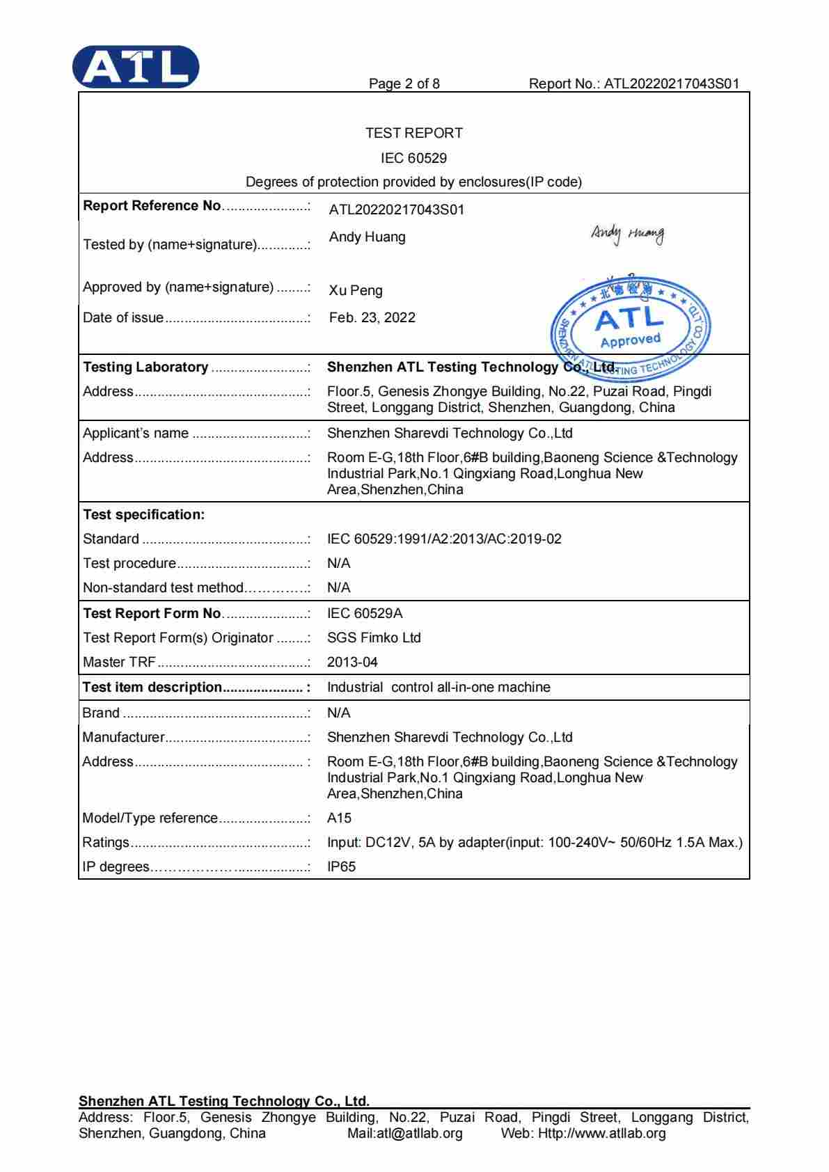 IP65 Test Report -Industrial All In One