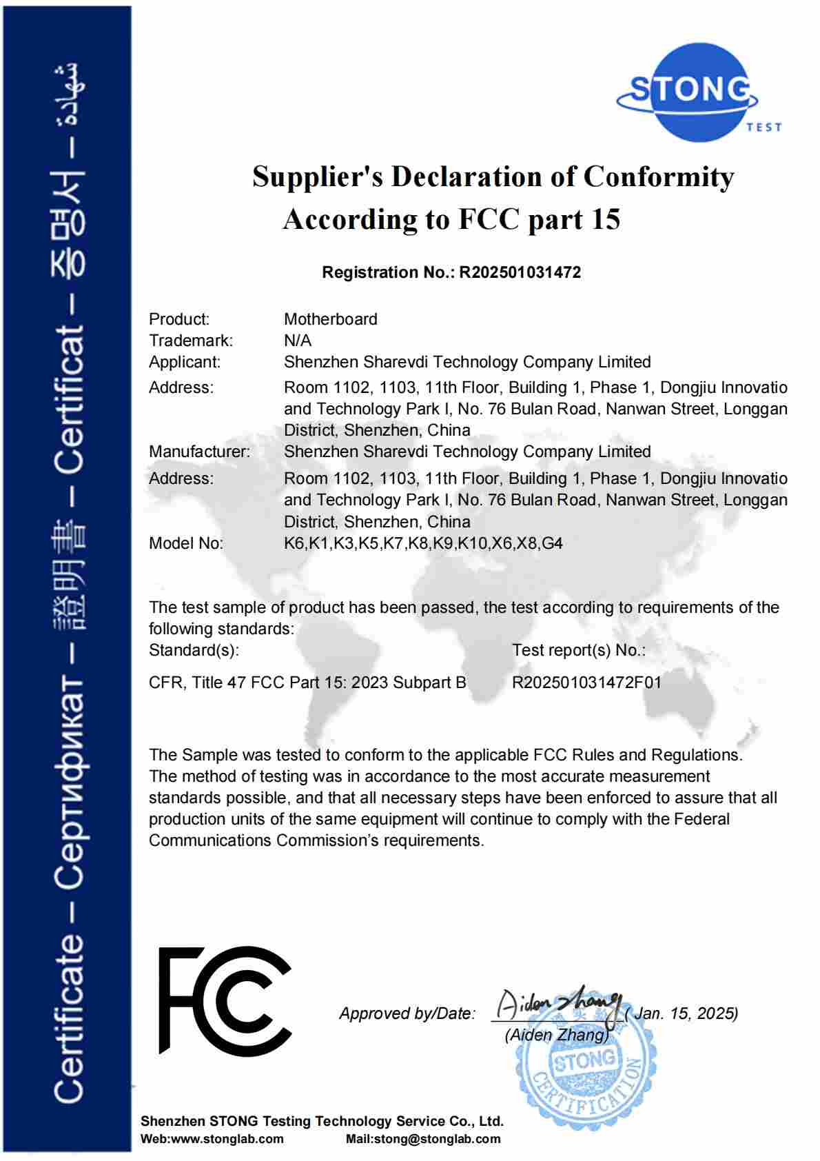 FCC-Motherboard