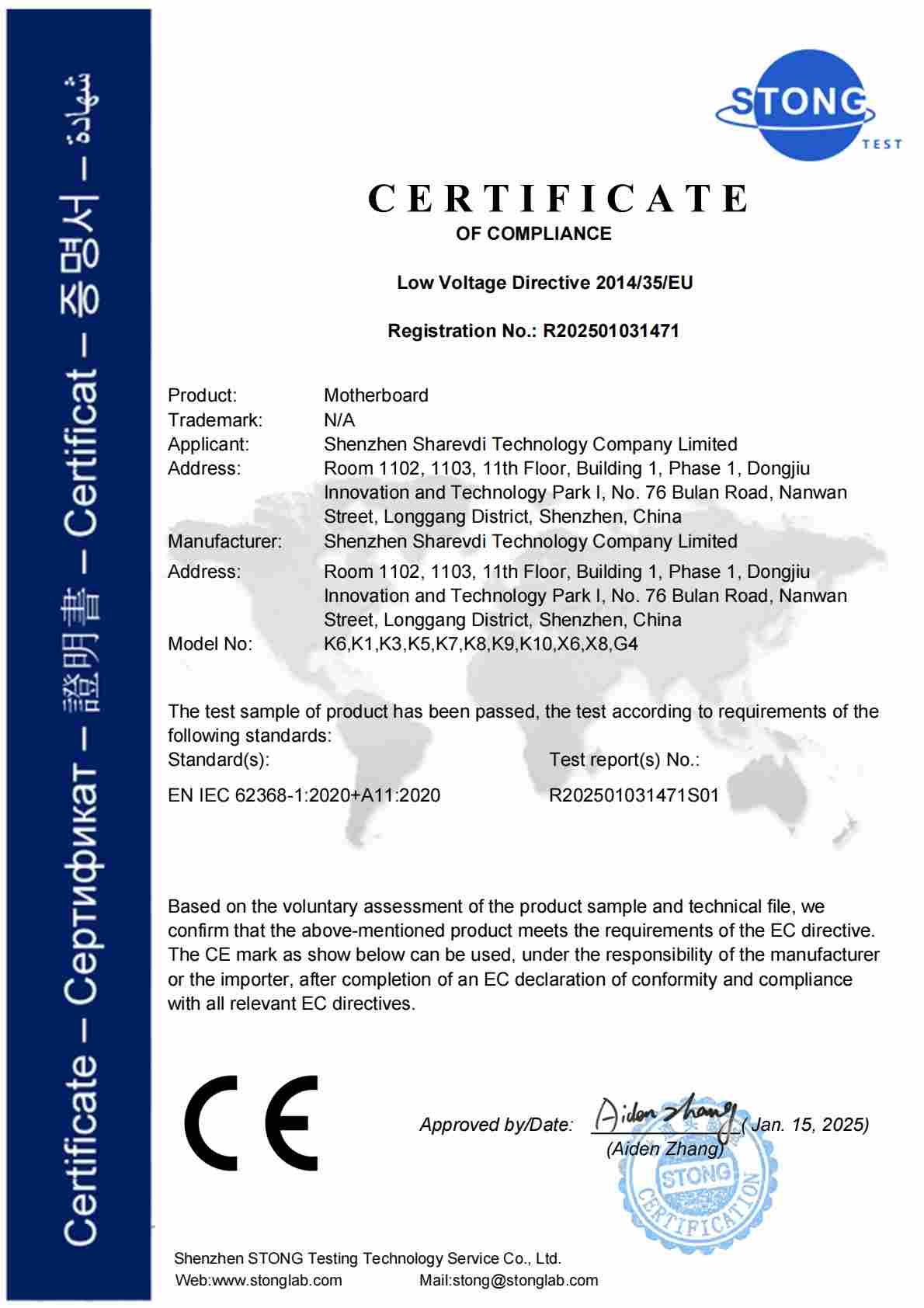 CE-LVD-Motherboard