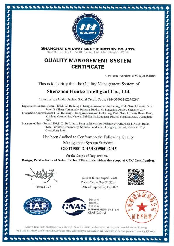 ISO9001